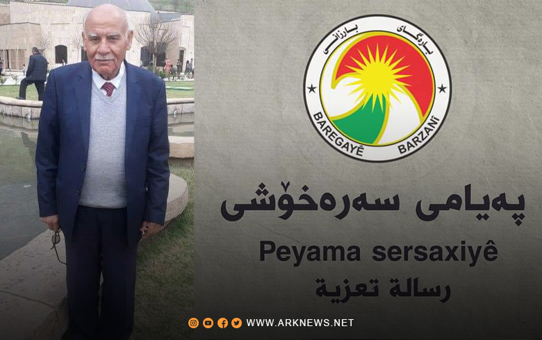 بارەگەها بارزانی: محەمەد مەلا عیس ژیانا خوە بۆ خژمەتا كوردایەتی ورێبازا بارزانیێ نەمر تەرخان كربوو