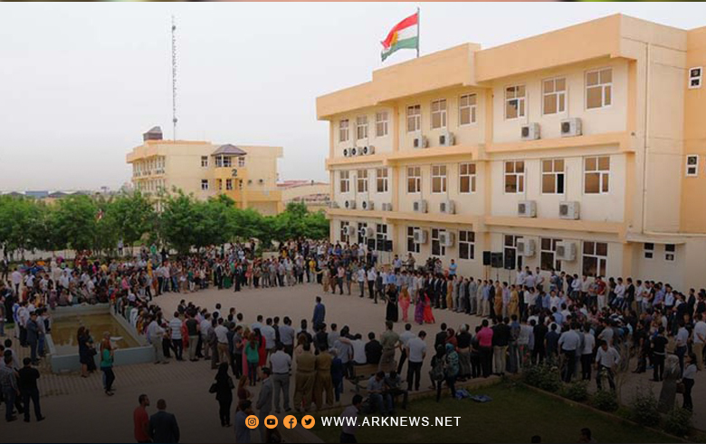 The new education project will come into effect next academic year