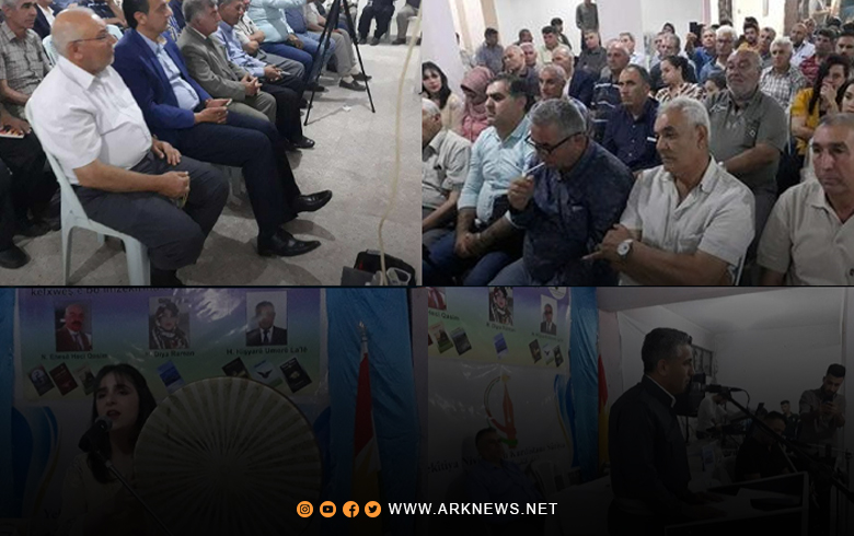 الحسكة.. اتحاد كتاب كوردستان سوريا يقيم حفلاً بمناسبة يوم اللغة الكوردية