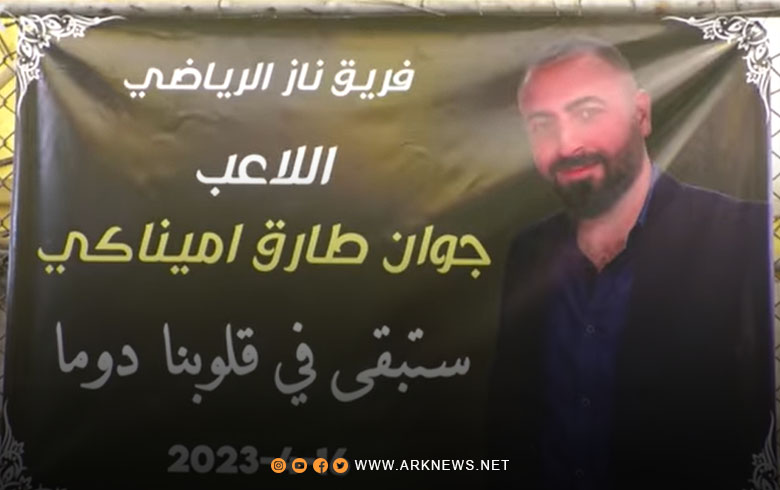 The Rojava League holds a match in memory of the late player Jiwan Aminaki