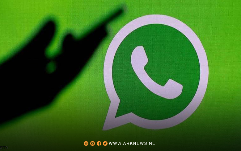 خلال الأيام القليلة المقبلة, واتس آب سيتوقف عن العمل في ملايين الهواتف