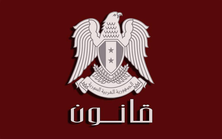 رێژیما سووریێ یاسایەكە رێپێدان بۆ زەواجا زارۆكان و بەردانا مێرێ گرتی یان كۆچبەربوویی دەرخست