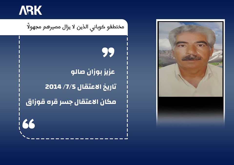 المختطف رقم(21)
