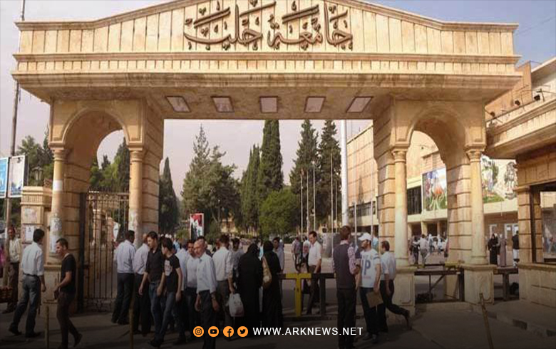 Aleppo: In one day, the University of Aleppo loses three of its professors due to Corona