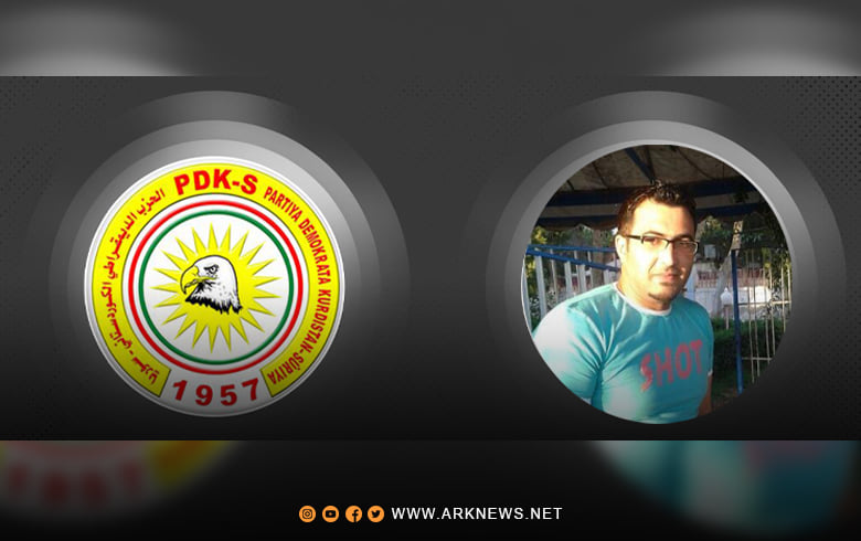 إحياء الذكرى السنوية الأولى لاستشهاد أمين عيسى العلي 