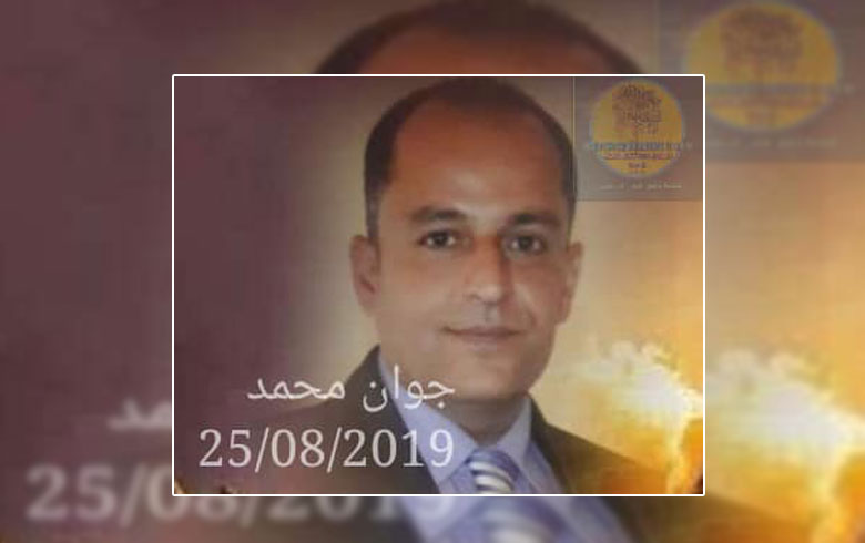 Afrin ... abduction of a Kurdish citizen by the free police 
