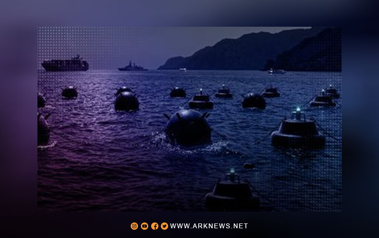أوروبا تقترح اسناد مهمة إزالة الألغام من مضيق هرمز لـ 