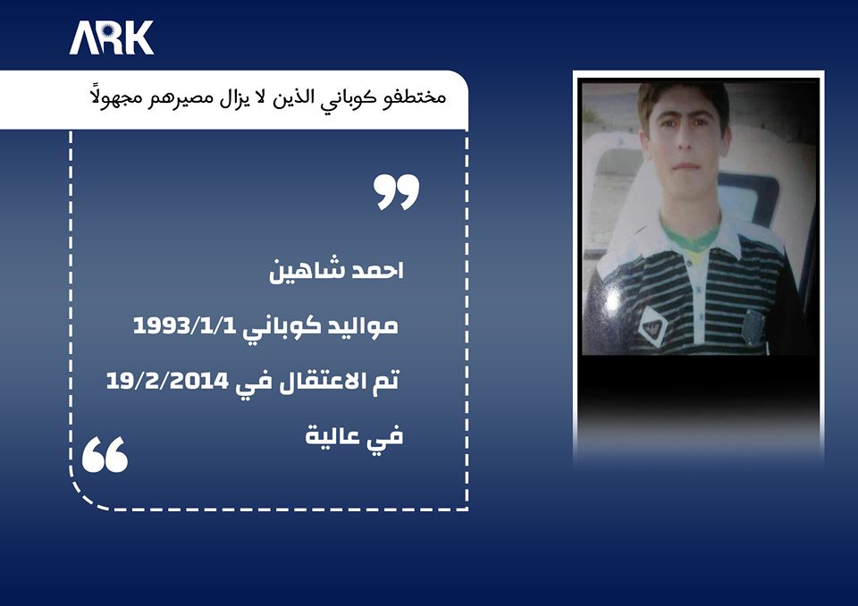 المختطف رقم (1)