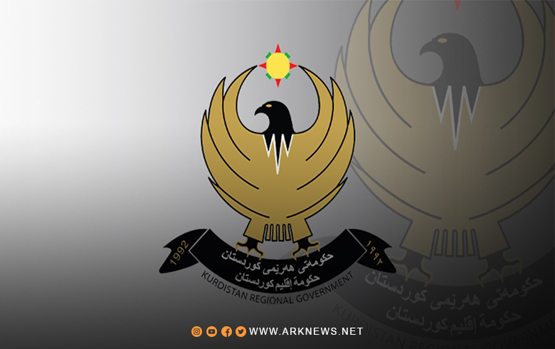 The Kurdistan Region declares Monday an official holiday