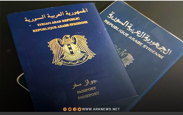 More than a thousand civilians were arrested by the regime in the immigration and passport departments