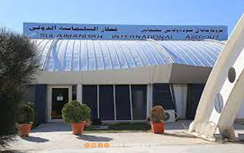 العراق يطالب تركيا بالإعتذار عن هجوم السليمانية.. والبنتاغون يحقق