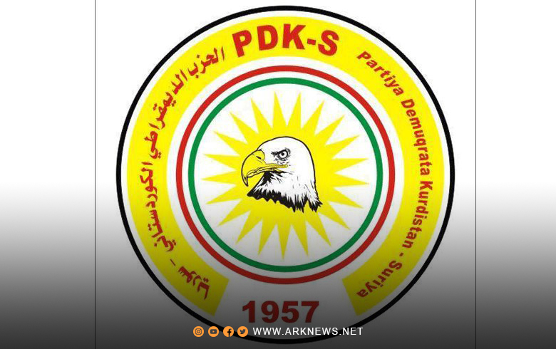 A communiqué issued by the meeting of the Central Committee of the Kurdistan Democratic Party - Syria