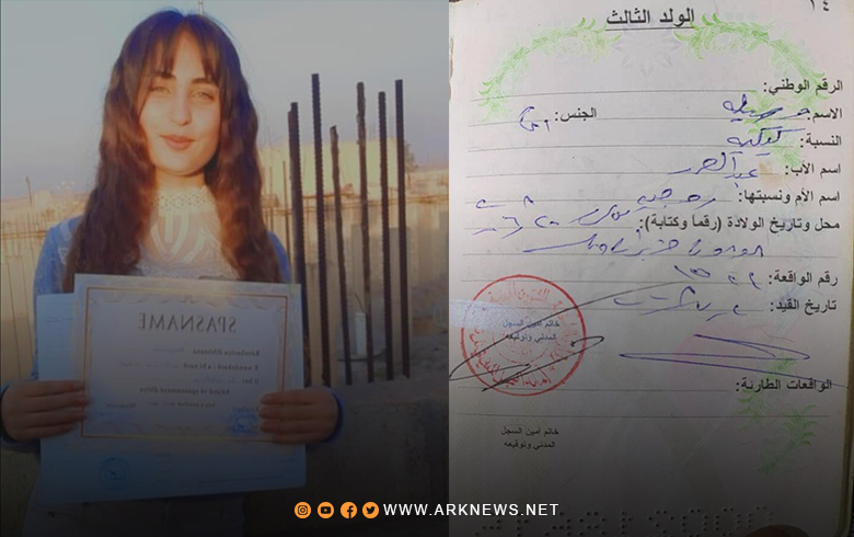 Ciwanên şoreşger zarokeke 16 salî ji Til Temrê revand
