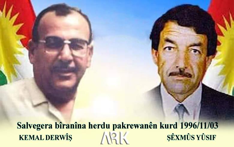 ألمانيا .. دعوة لحضور إحياء الذكرى ال 22 لاستشهاد كمال درويش وشيخموس يوسف