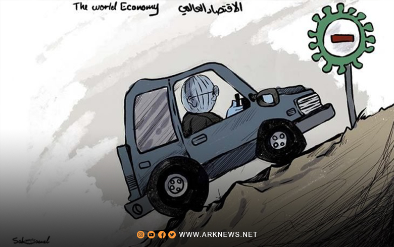 الاقتصاد العالمي