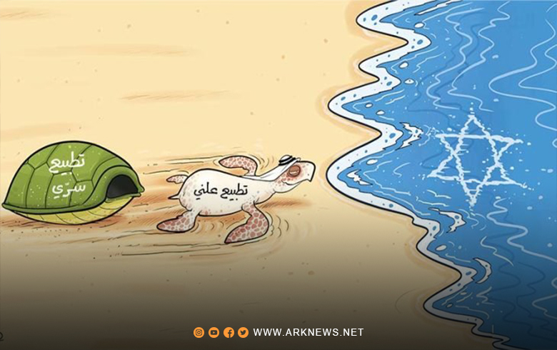 تطبيع علني وتطبيع سري