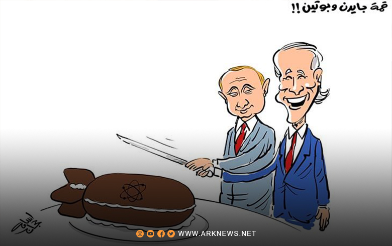 قمة بايدن وبوتين!! 