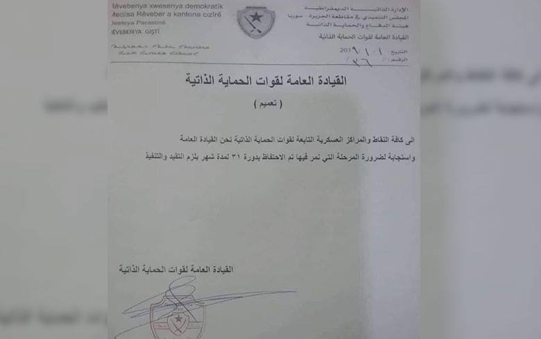 ب ی د يحتفظ بمن جندهم اجباريا رغم انتهاء المدة