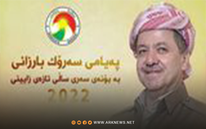 پەیامی سەرۆك بارزانی بە بۆنەی سەری ساڵی تازەی زایینی