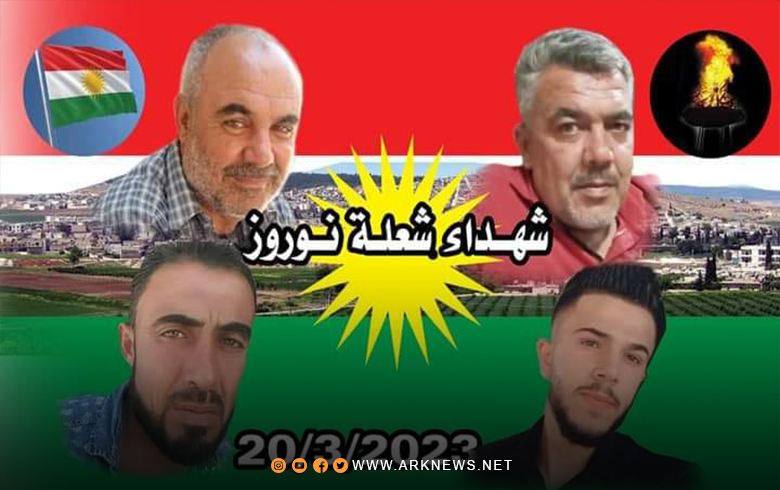 The Kurdish community in the Netherlands calls for participation in a vigil to condemn the Jenderes massacre