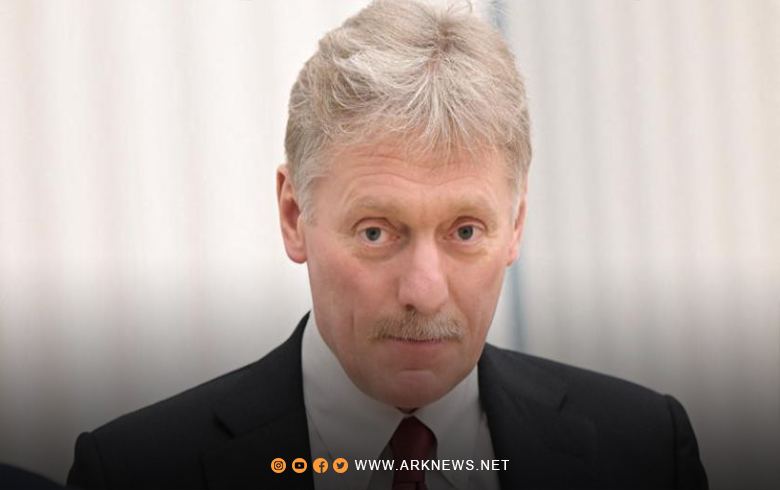 الكرملين: لا نتائج «واعدة» ولا «تقدم» في المفاوضات مع أوكرانيا