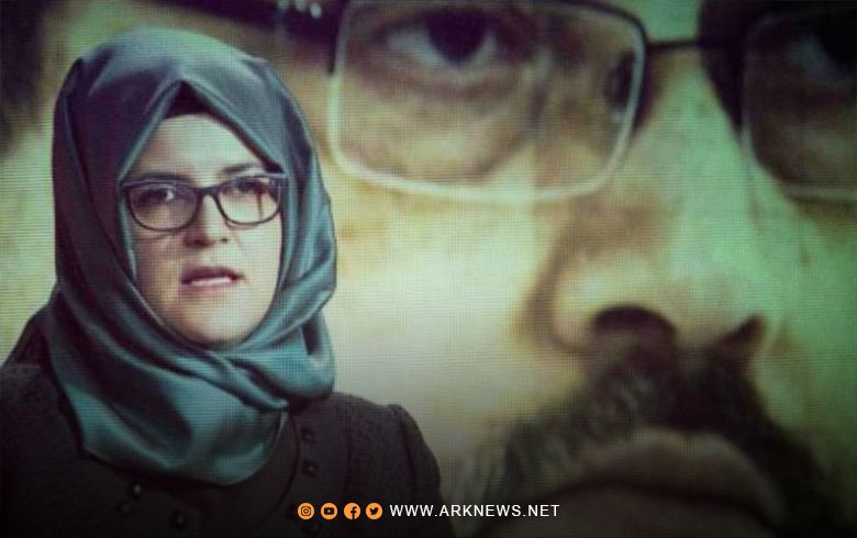خطيبة خاشقجي تتهم الولايات المتحدة بإخفاء الحقائق حول مقتله