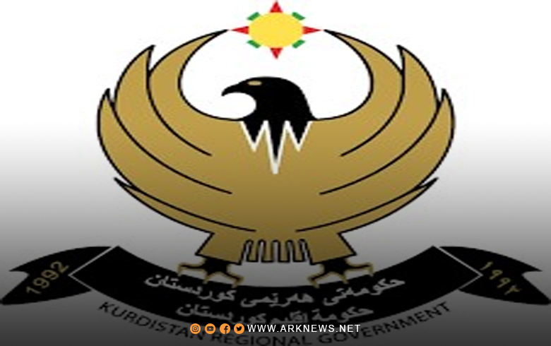 بيان من حكومة إقليم كوردستان حول استهداف حقل كورمور الغازي