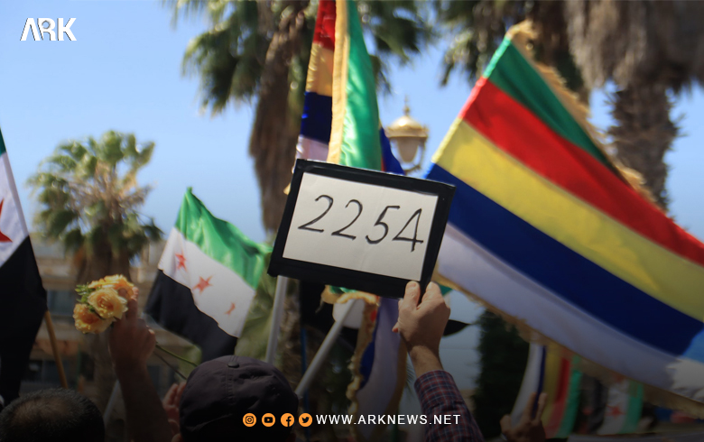 Li bajarê Siwêdayê bi 10 welatî daxwaza azadî û guhertinê dikin