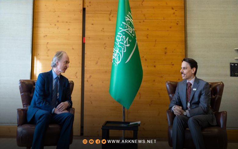 وزير خارجية السعودية وبيدرسن يبحثان سبل الحل في سوريا