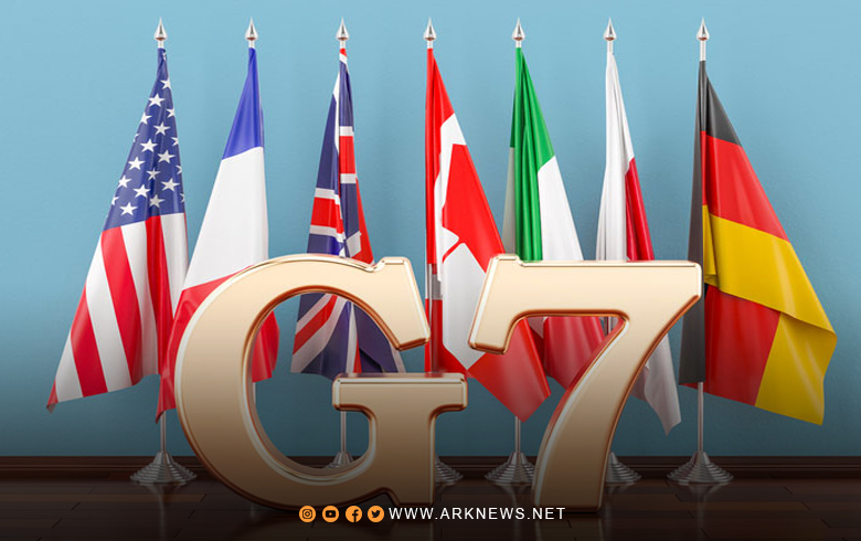 مجموعة السبع: أي عدوان عسكري روسي جديد ضد أوكرانيا سيقابَل برد سريع وفعال