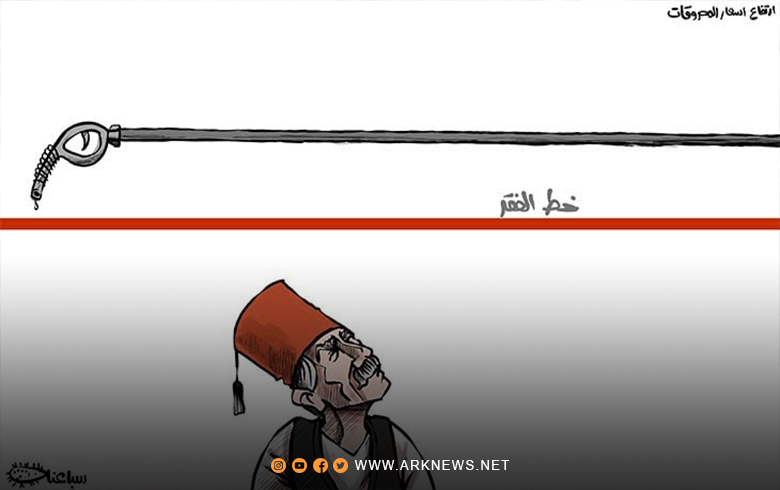 ارتفاع أسعار المحروقات