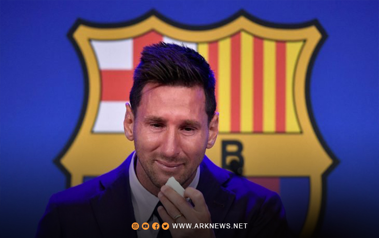 ميسي ينهار من البكاء.. يودع برشلونة ويكشف عن ناديه الجديد