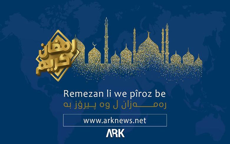 تنويه من مؤسسة آرك الإعلامية 