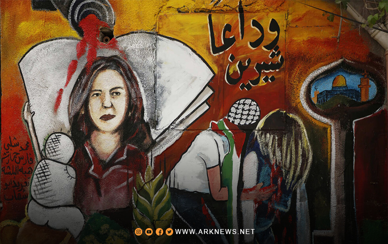 Israel admits to Washington the killing of Sherin Abu Aqelah