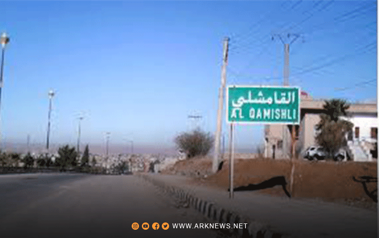 لرۆژئاڤایێ كوردستانی قەدەغەیا بەشكی هات راگهاندن