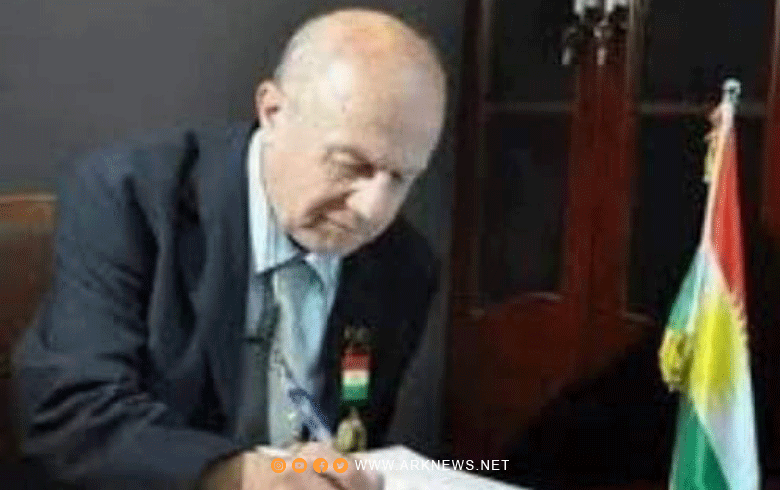 پیشكجی: پەكەكێ كار ژبۆ بداویكرنا هەبوونا هەرێما كوردستانی دكە