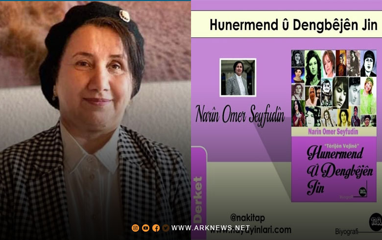The writer and poet Narin Omar issues a new edition of her book “Kurdish Female Artists and Singers”