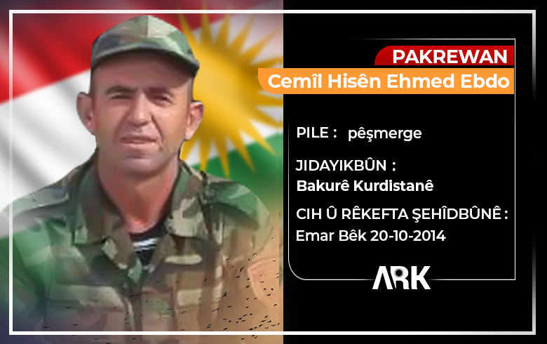 Cemîl Hisên Ehmed Ebdo