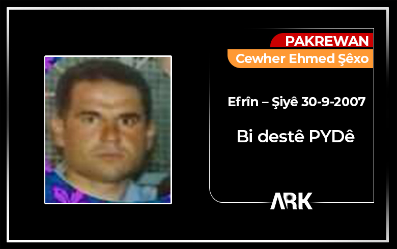 Cewher Ehmed Şêxo