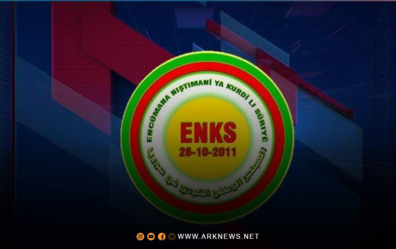 A statement from the Kurdish National Council on the bombing of civilians by Russian aviation in Idlib