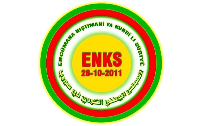بلاغ صادر عن اجتماع الامانة العامة للمجلس الوطني الكردي في سوريا
