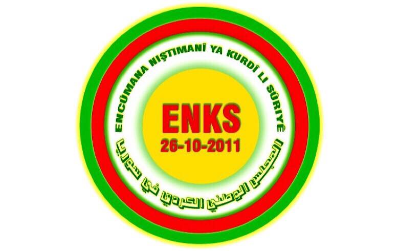 Encûmana xwecihî ya ENKSê ya ‘Efrînê daxuyaniyek belav kir