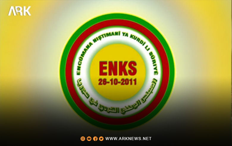 The Kurdish National Council responds to Nasr Hariri's call