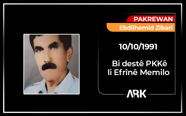عبدالحميد زيباري