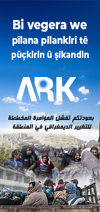 ARK