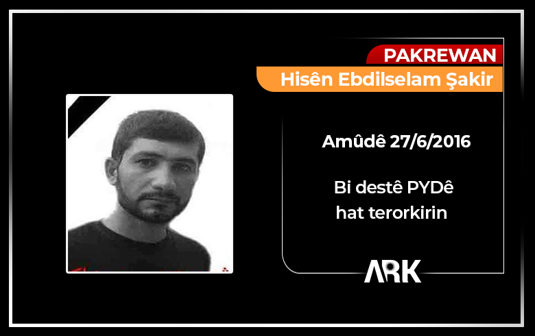 Ebdilselam Şakir