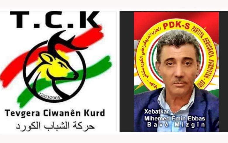 الهيئة القيادية لحركة الشباب الكورد تعزي برحيل القيادي محمد أمين عباس