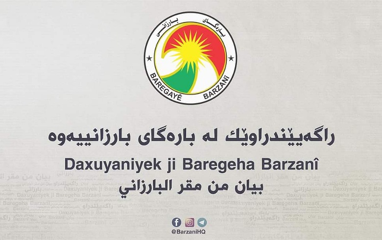 بيان من مقر البارزاني: الإدانات لن تحل المشاكل بل نحتاج إلى خطوات عملية وجادة