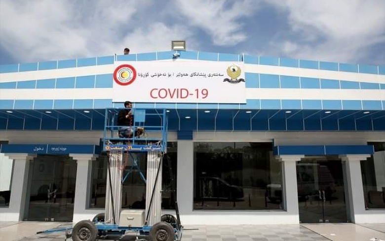 وفاة أول أجنبي إثر إصابته بكورونا في إقليم كوردستان 