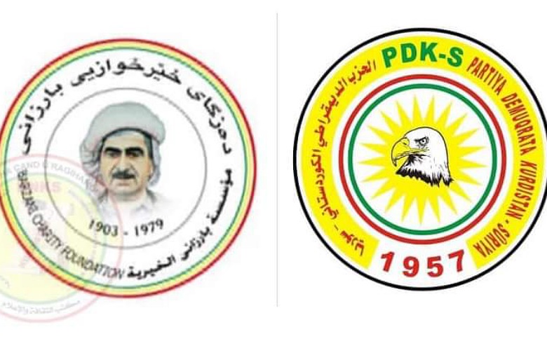PDK-S يشكر 
